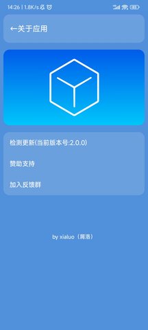 星瀚工具箱(2)