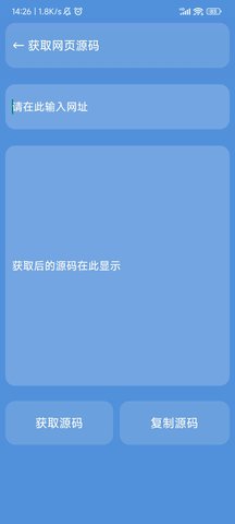 星瀚工具箱(3)