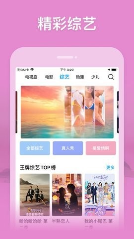 yellow影视(2)