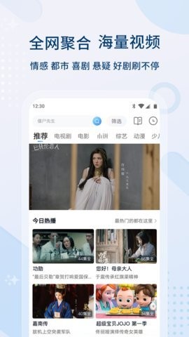 老哥影视(3)