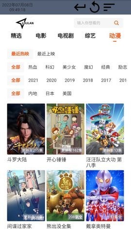 兰☆视频(1)