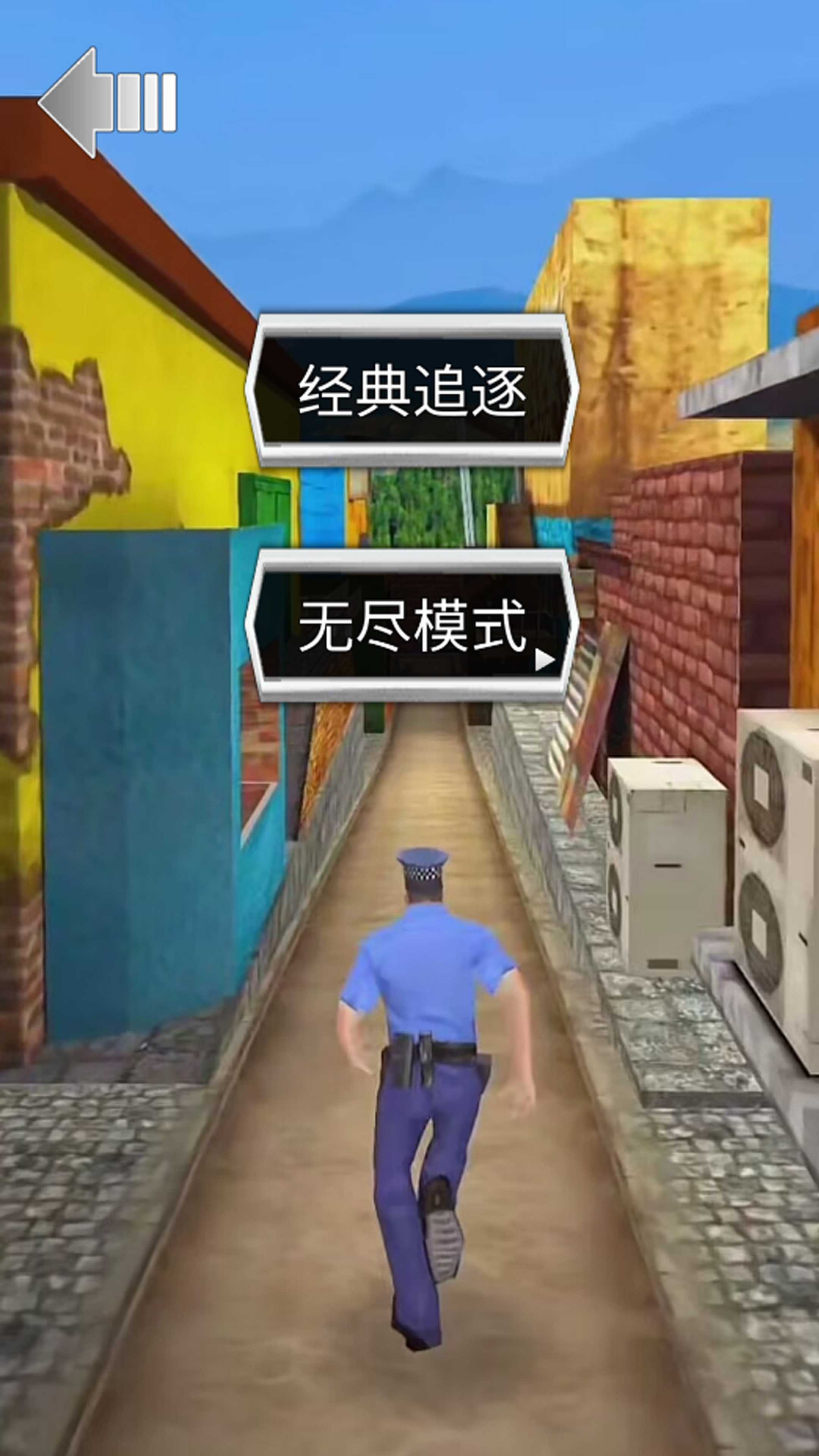 欢乐少年酷跑(1)