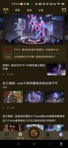 易腾云(3)