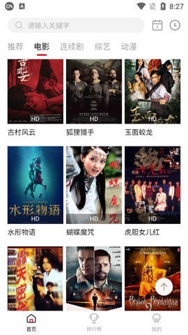 悠咪影视(3)