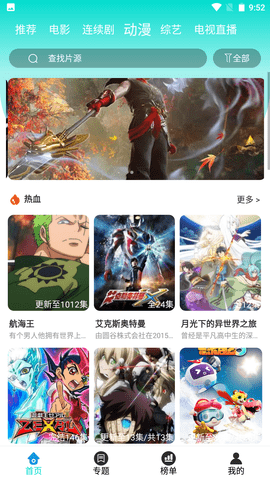 s级影视(3)