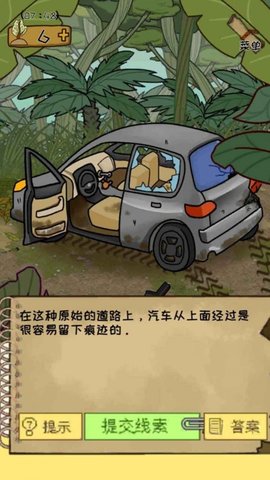 作弊公司(2)