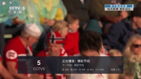 闪电TV(1)