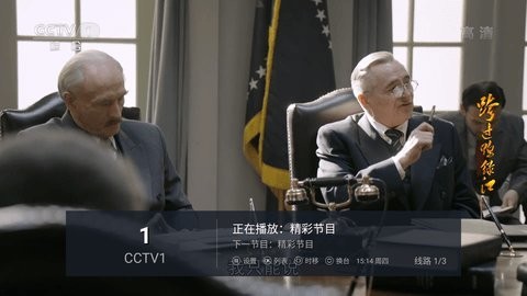 闪电TV(2)