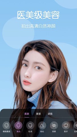 美时视频美颜(2)