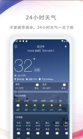 AiGe预报(1)