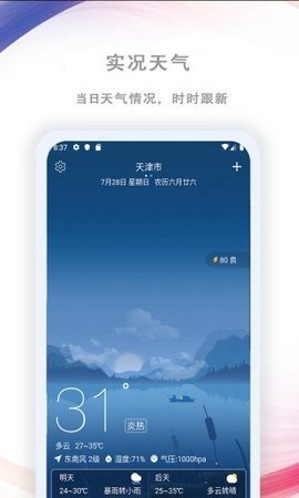 AiGe预报(2)