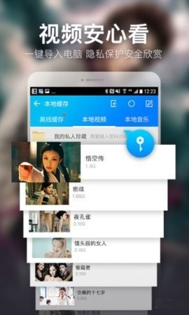 爱奇特影视(2)