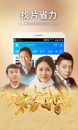爱奇特影视(1)
