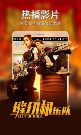 爱奇特影视(3)