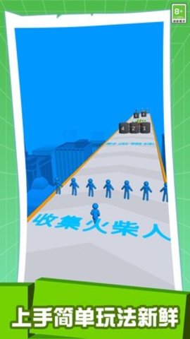 火柴人神枪手(1)