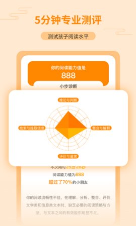 亲近母语(2)