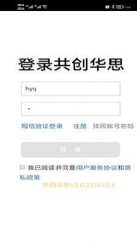 忆亲网(2)