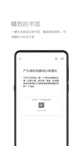 简记事(1)