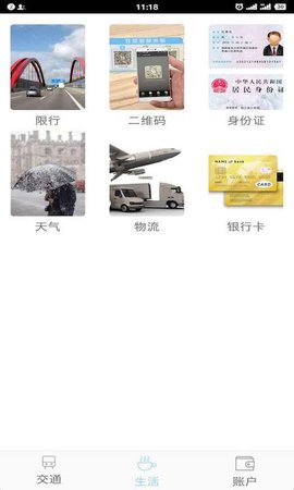 我的大连(1)