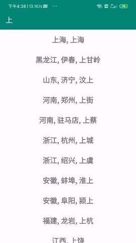 小菜天气(1)
