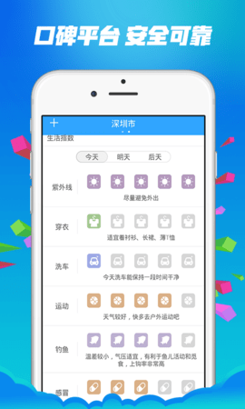 预测宝(1)