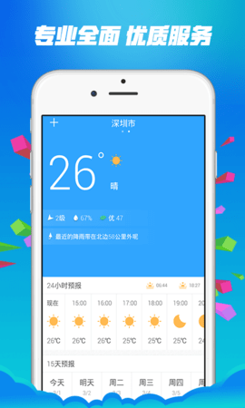 预测宝(3)