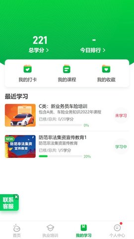栗子同学(2)