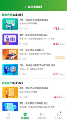 栗子同学(3)
