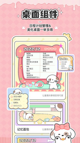 米卡日常(1)