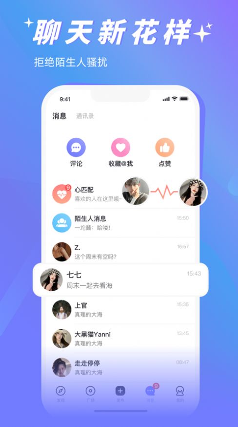 密里(3)