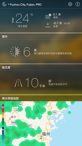 适时天气(3)