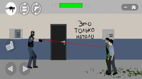 正义警察模拟器(3)