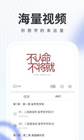 消防工程师随身学(1)