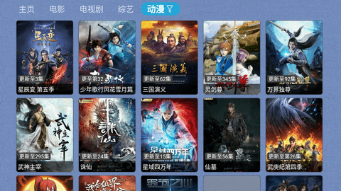 梦影盒(2)
