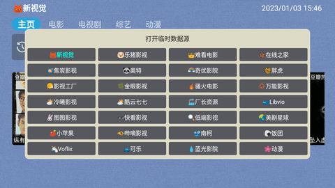 梦影盒(1)