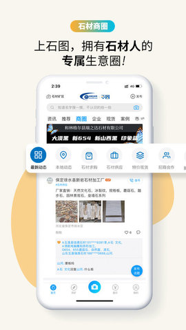 石图(3)