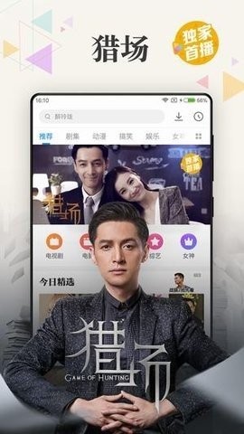 小米视频(1)