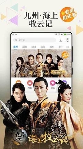 小米视频(2)