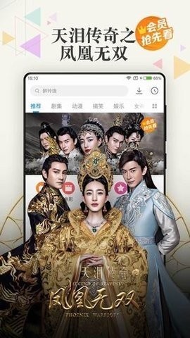 小米视频(3)