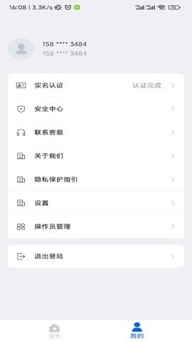 还复(2)