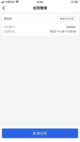 还复(3)