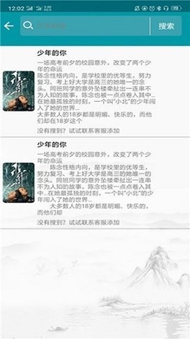 果果影视(1)