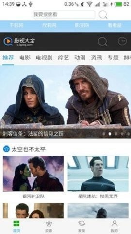 果果影视(3)