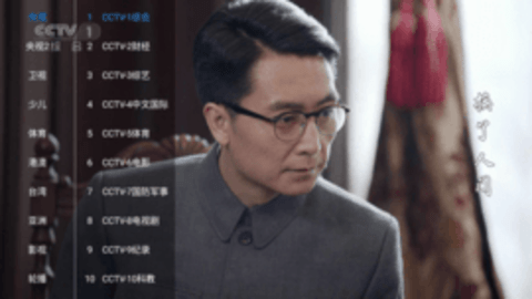 喵影TV(2)