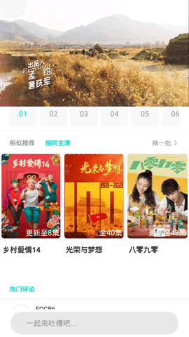 大牛播放器(1)