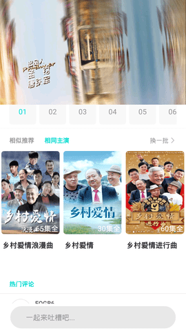 大牛播放器(3)