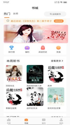 晚点小说(1)