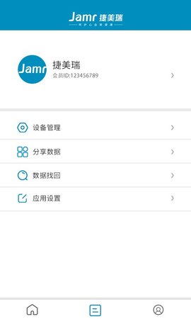 测了么日记(3)