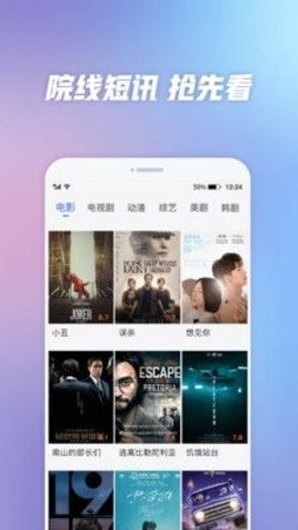 小欧锤子(2)