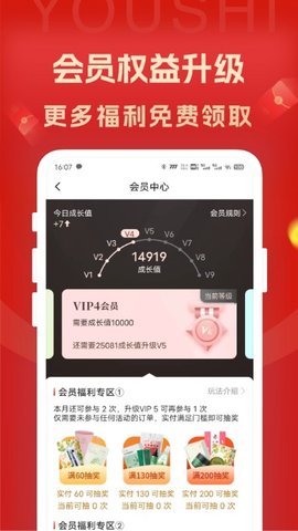 来艾云商(3)